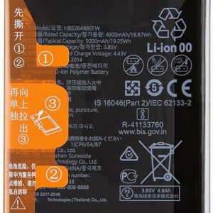 Huawei Nova 10 Battery